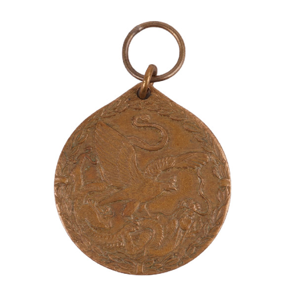 China Denkmünze für Kämpfer 1901