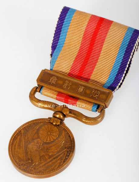 Japan, Medaille Zweiter Japanisch- Chinesischer Krieg