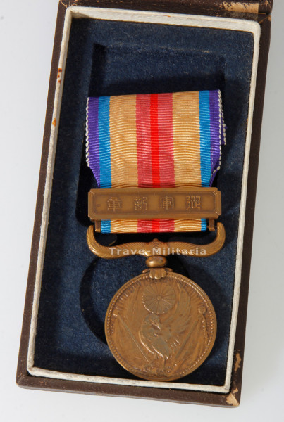 Japan Medaille Zweiter Japanisch-Chinessicher Krieg