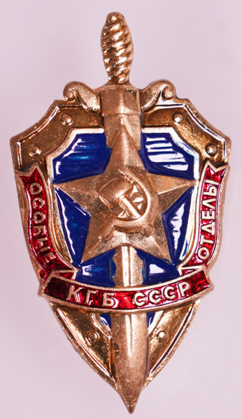 Sowjetunion KGB-Abzeichen