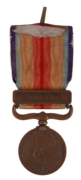 Japan Medaille Zweiter Japanisch-Chinesischer Krieg