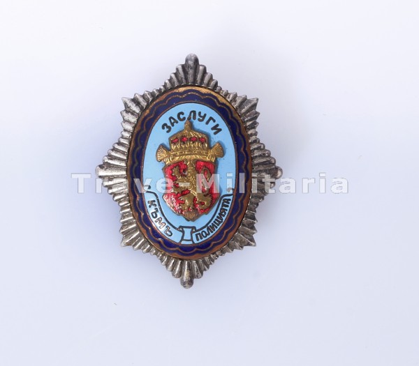 Bulgarien - Verdienstabzeichen der Polizei