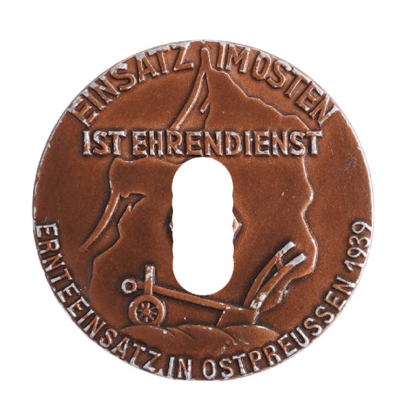 Nationalsozialistischer Deutscher Studentenbund Ernteeinsatz in Ostpreußen