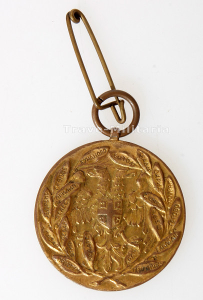 Serbien Medaille Befreiung des Kosovo 1912