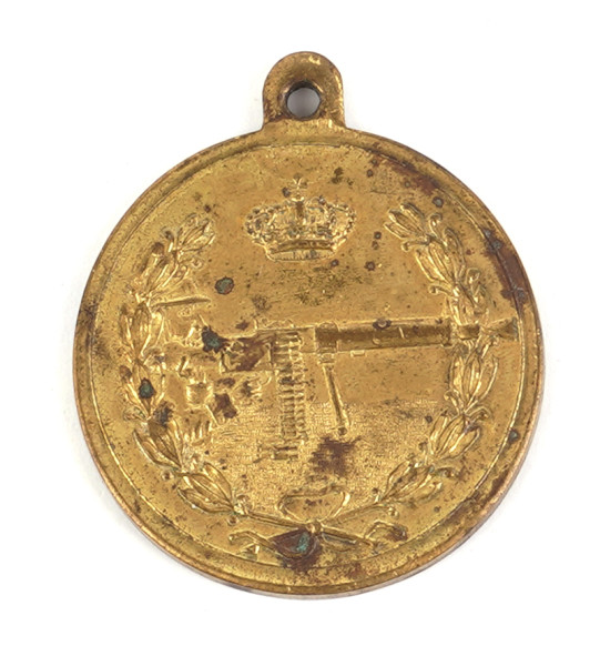 Jugoslawien Medaille für gute Leistungen am Maschinengewehr 1935