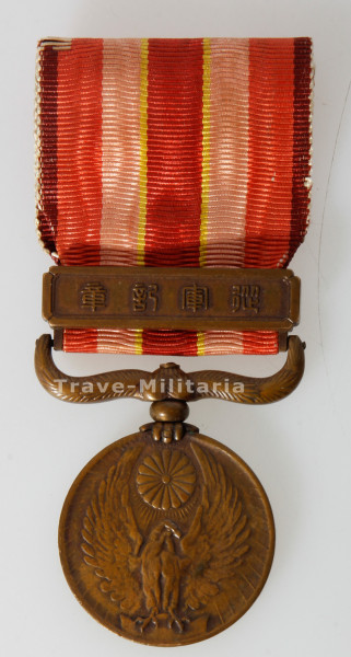 Japan, Medaille Mandschurei 1931-34