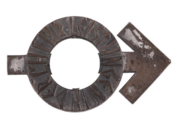 HJ-Leistungsabzeichen in Silber mit Nummer 46343