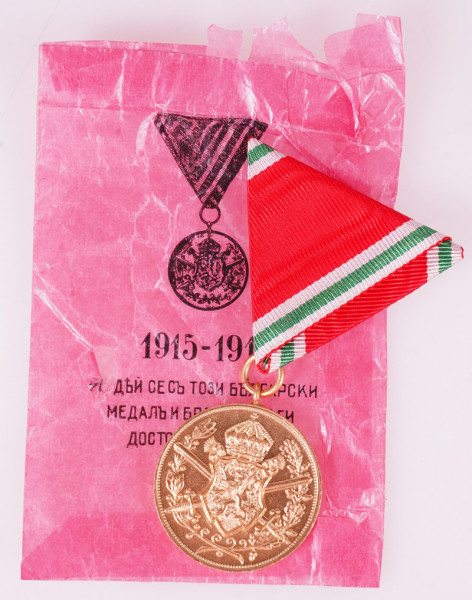 Bulgarien Kriegserinnerungsmedaille 1915-1918 mit Tüte