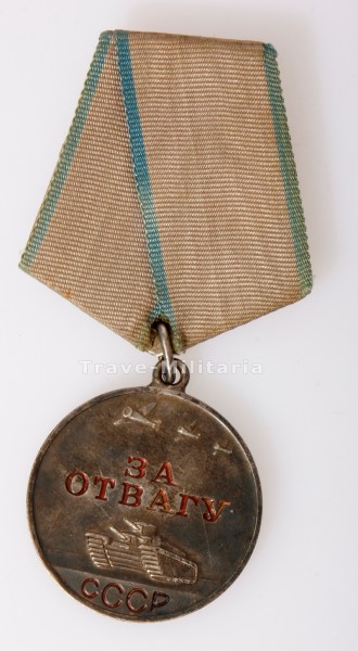 Russland CCCP Orden für Tapferkeit