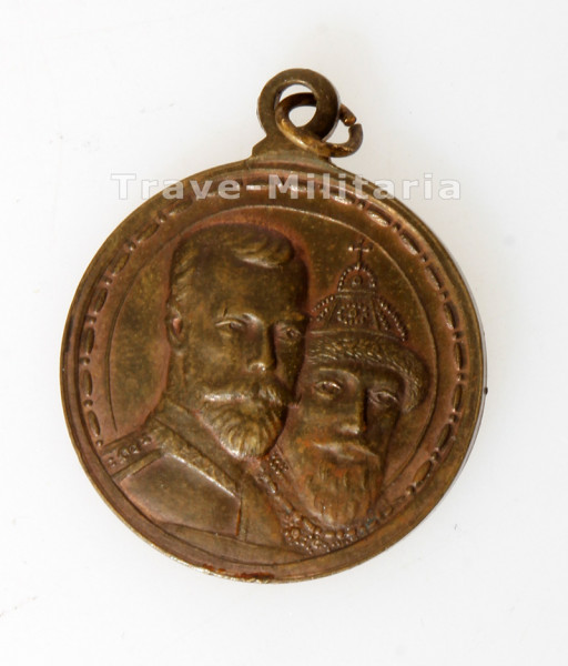Russland Medaille 300 Jahre Romanow 1613-1913
